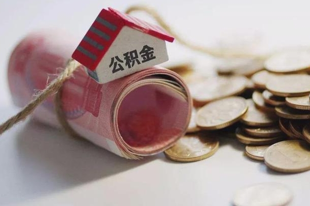 湘西南昌公积金可以付首付吗（南昌支持公积金贷款楼盘）